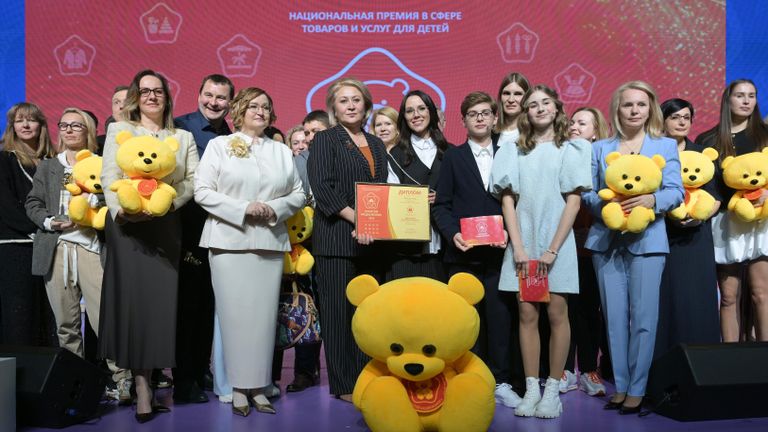 Выставка Россия. Торжественная Церемония награждения победителей Национальной премии в сфере товаров и услуг Золотой медвежонок Выставка Россия. Торжественная Церемония награждения победителей Национальной премии в сфере товаров и услуг Золотой медвежонок