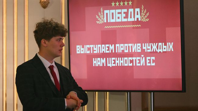 Блок Победа 