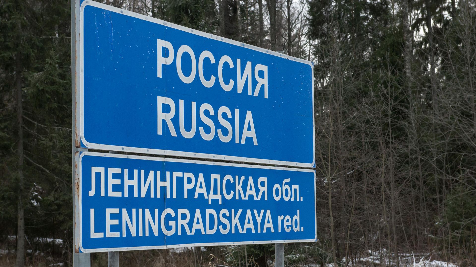 Знак въезда в Российскую Федерацию на пограничном пункте пропуска МАПП Нуйамаа на границе Финляндии и России Знак въезда в Российскую Федерацию на пограничном пункте пропуска МАПП Нуйамаа на границе Финляндии и России - РИА Новости, 1920, 21.04.2024