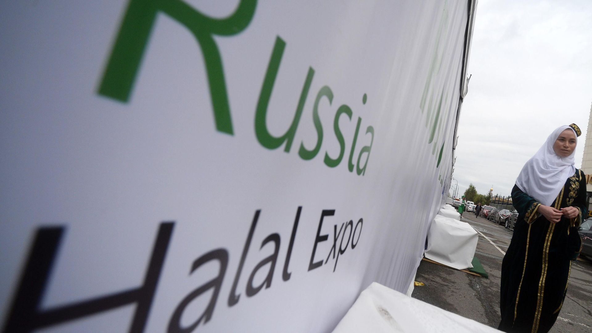 Девушка в национальном костюме на открытии выставочной экспозиции Russia Halal Expo Девушка в национальном костюме на открытии выставочной экспозиции Russia Halal Expo - РИА Новости, 1920, 21.04.2024