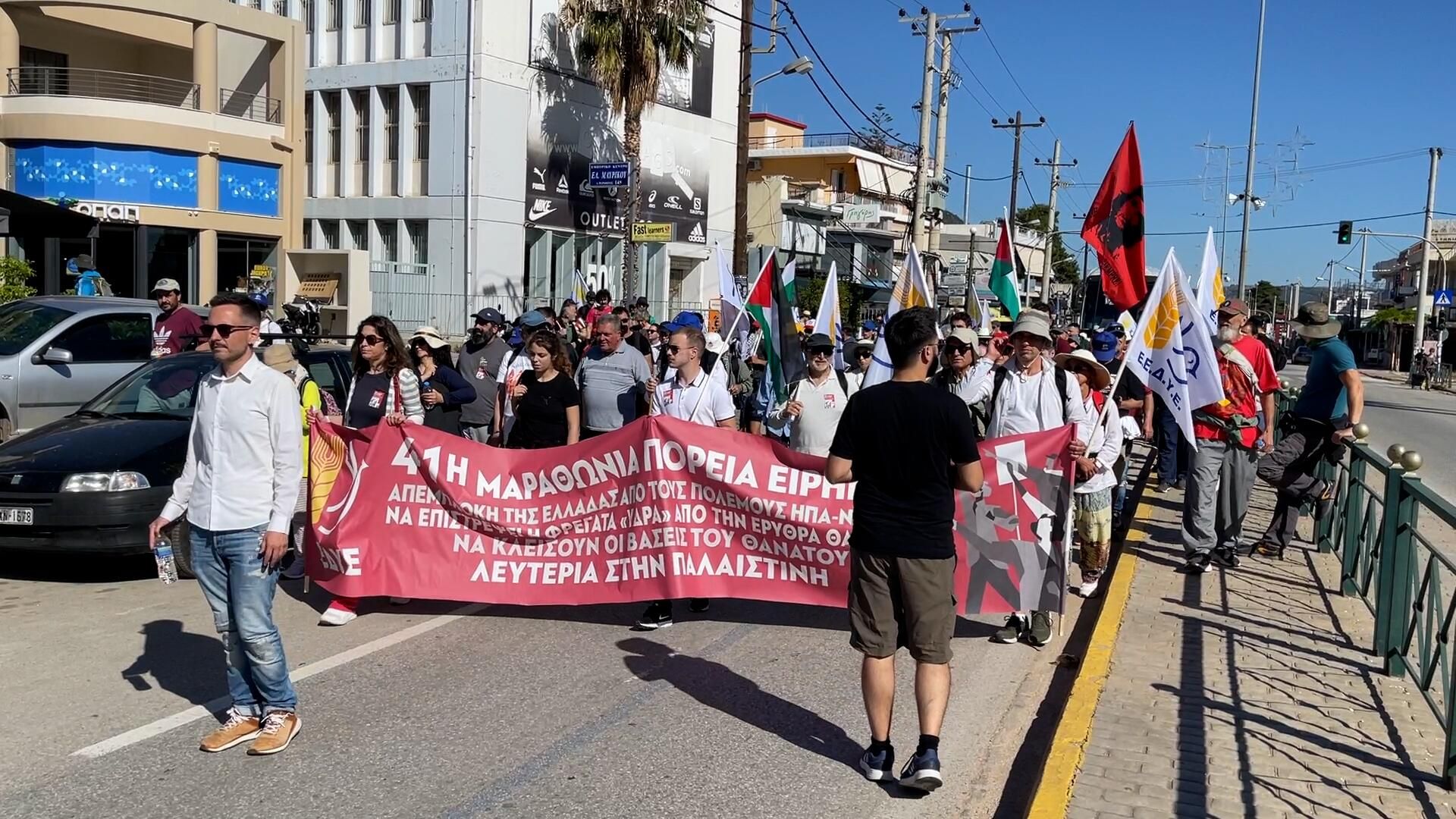 Митинг в Афинах против военных планов США, НАТО и ЕС - РИА Новости, 1920, 21.04.2024