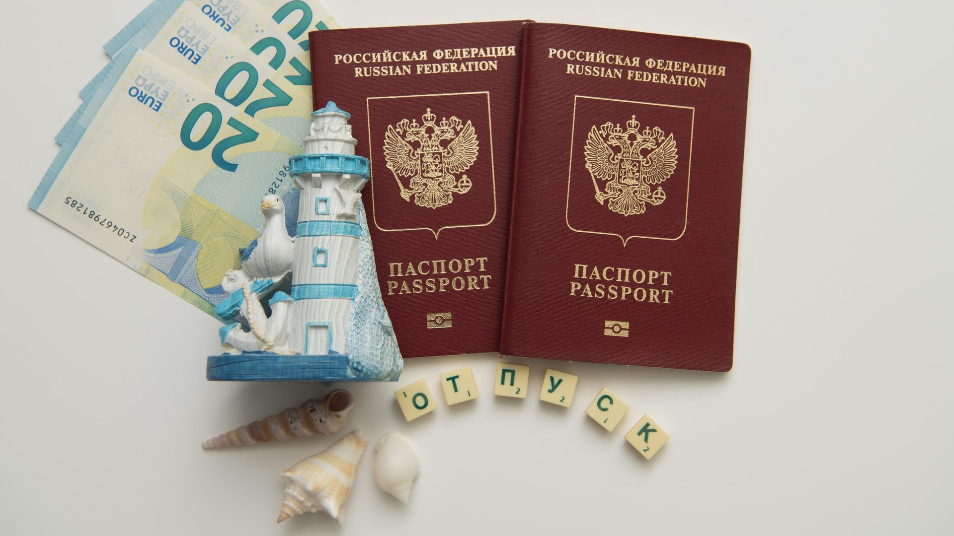Денежные купюры и паспорта гражданина Российской Федерации - РИА Новости, 1920, 27.03.2026