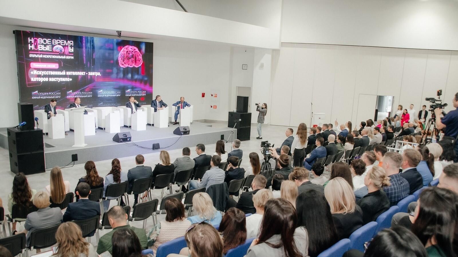 Развитие искусственного интеллекта обсудили в Ростовской области - РИА Новости, 1920, 22.04.2024