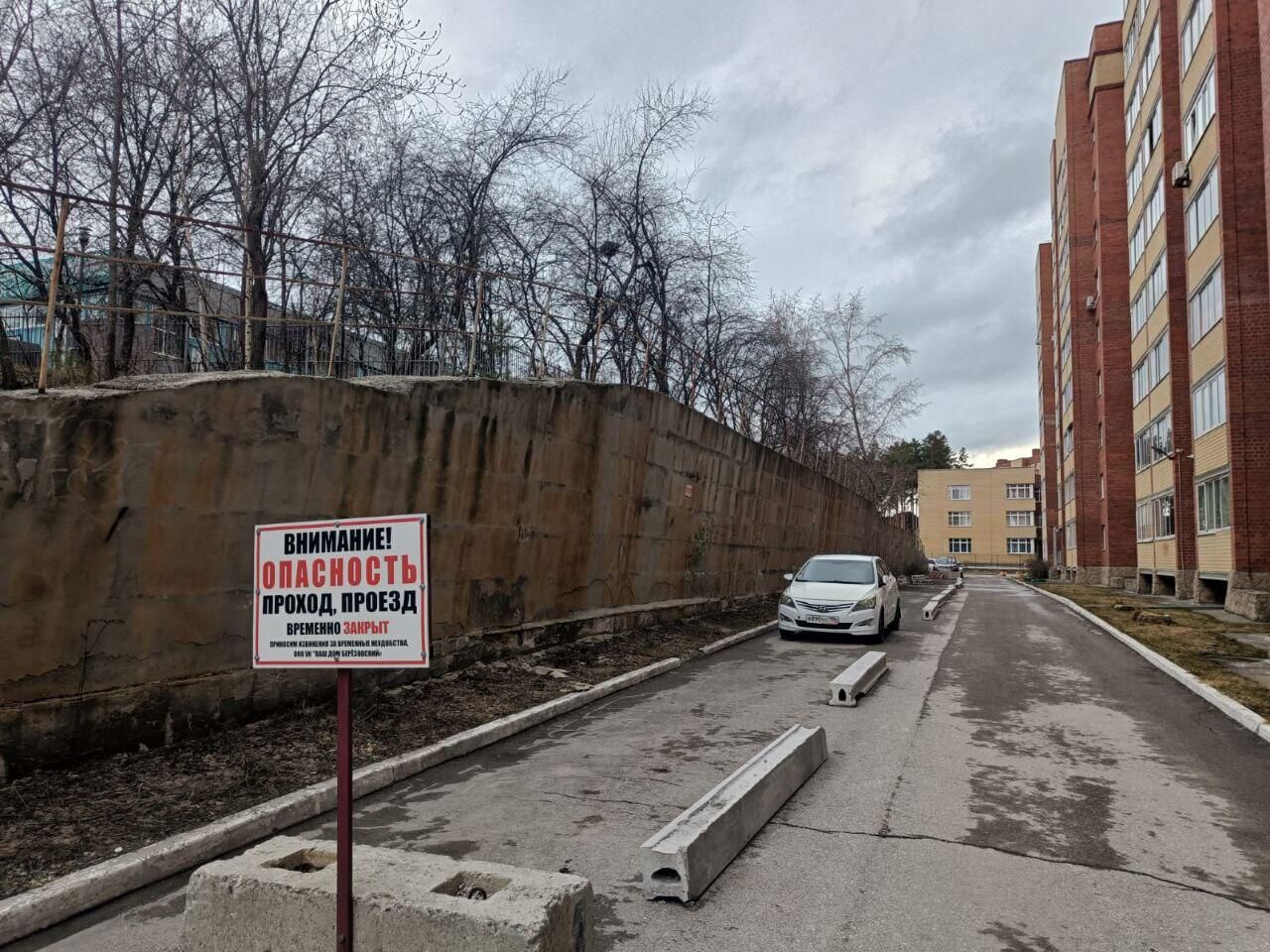 Бетонная стена, упавшая на припаркованную машину в городе Берёзовский Свердловской области Бетонная стена, упавшая на припаркованную машину в городе Берёзовский Свердловской области - РИА Новости, 1920, 23.04.2024