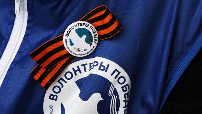 Активист Всероссийского общественного движения Волонтеры Победы Активист Всероссийского общественного движения Волонтеры Победы