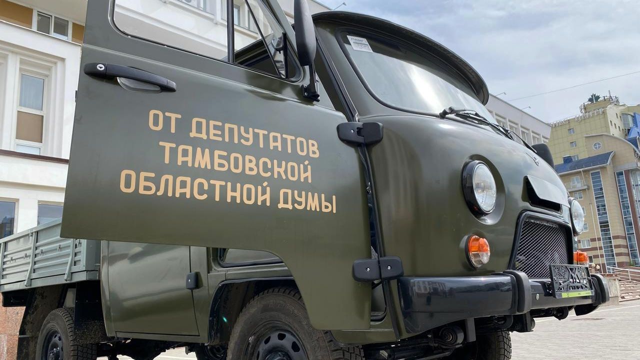 Тамбовские депутаты купили для участников СВО автомобиль Тамбовские депутаты купили для участников СВО автомобиль - РИА Новости, 1920, 24.04.2024