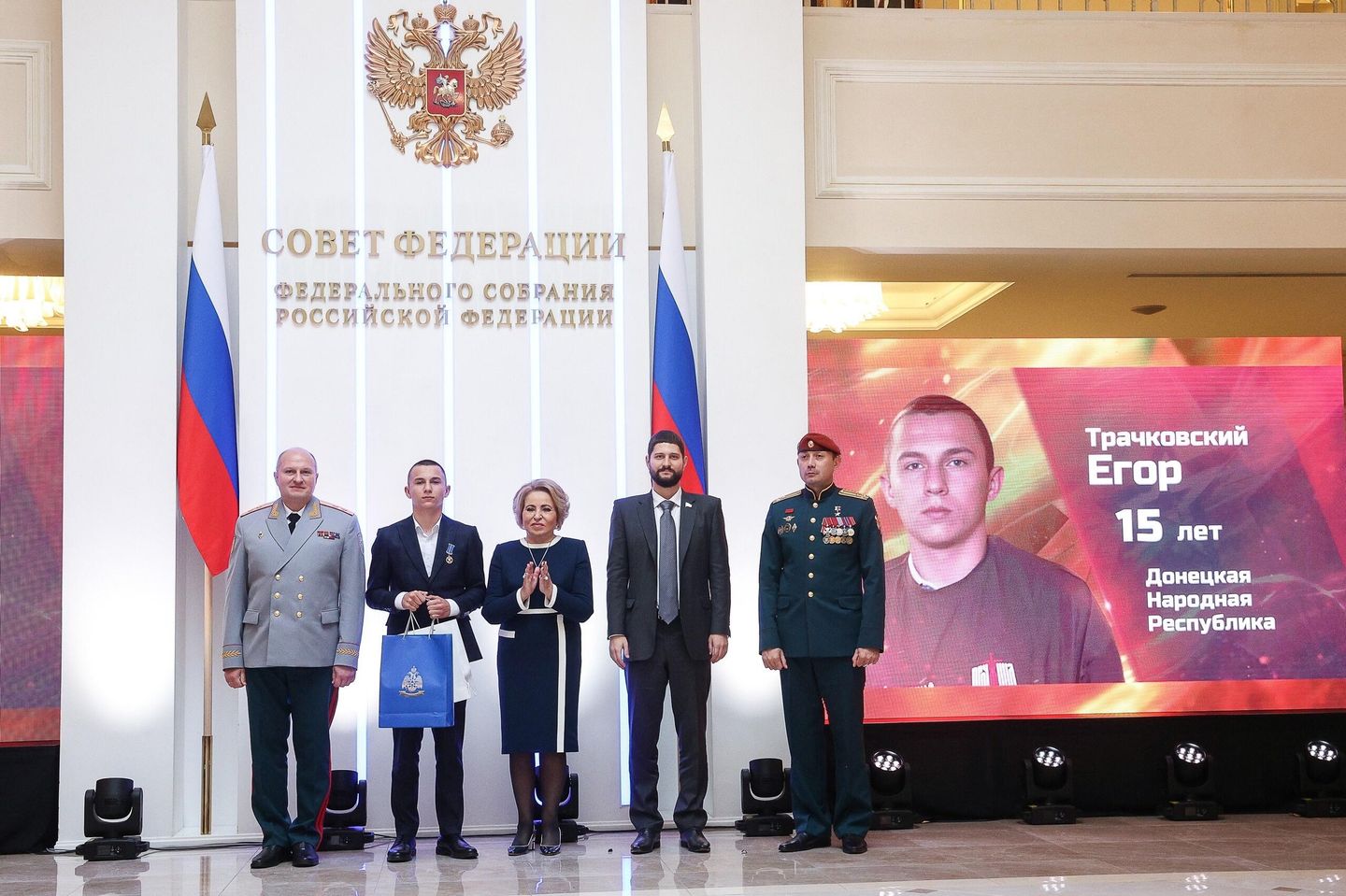 Егор награждают в Совете Федерации