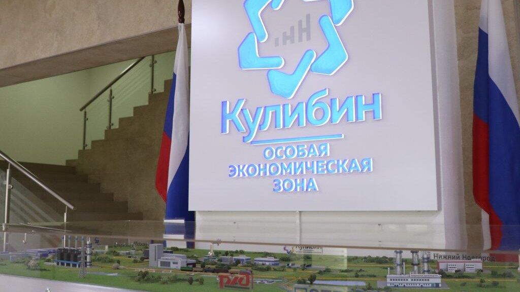 Нижегородская ОЭЗ стала второй в нацрейтинге инвестпривлекательности