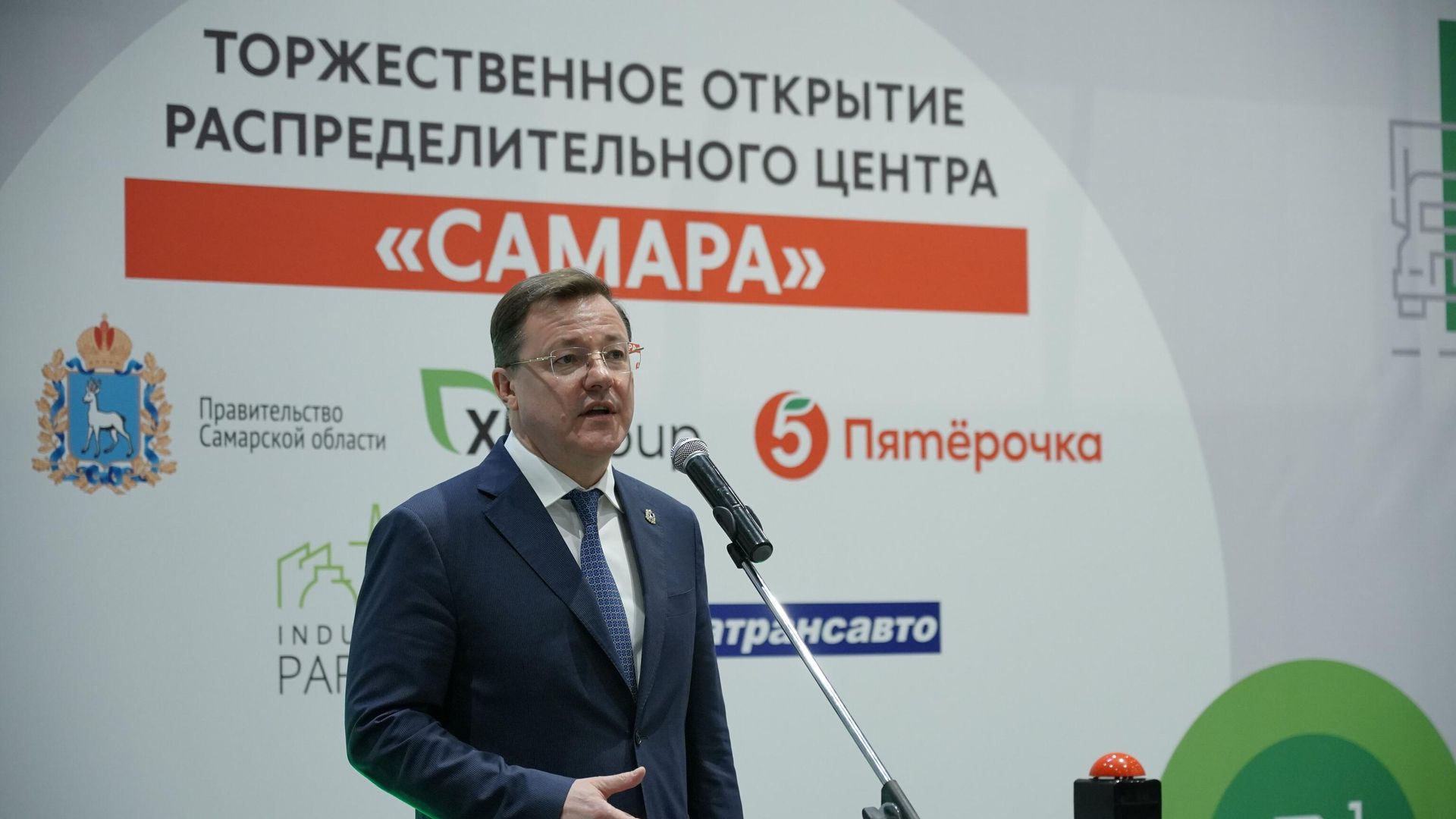 Губернатор Самарской области Дмитрий Азаров открыл новый распределительный центр в Волжском районе Губернатор Самарской области Дмитрий Азаров открыл новый распределительный центр в Волжском районе - РИА Новости, 1920, 25.04.2024