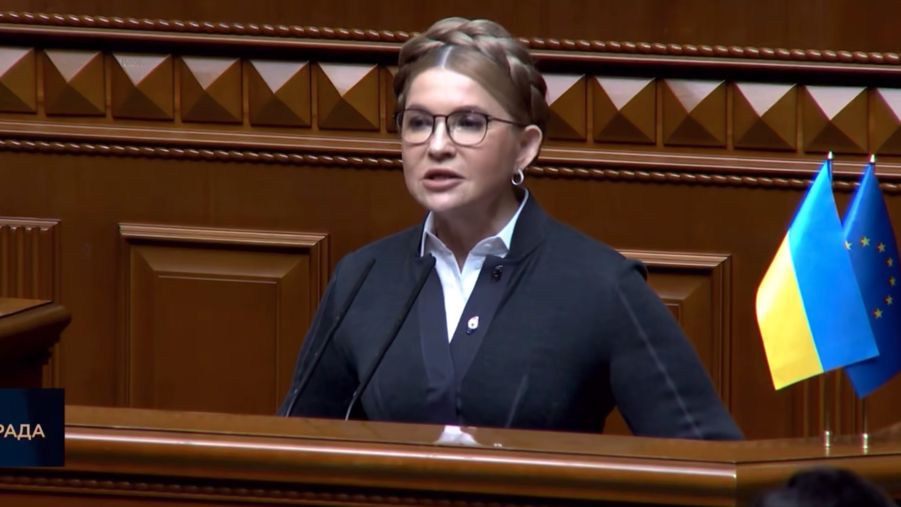  Глава партии Батькивщина Юлия Тимошенко - РИА Новости, 1920, 04.08.2025