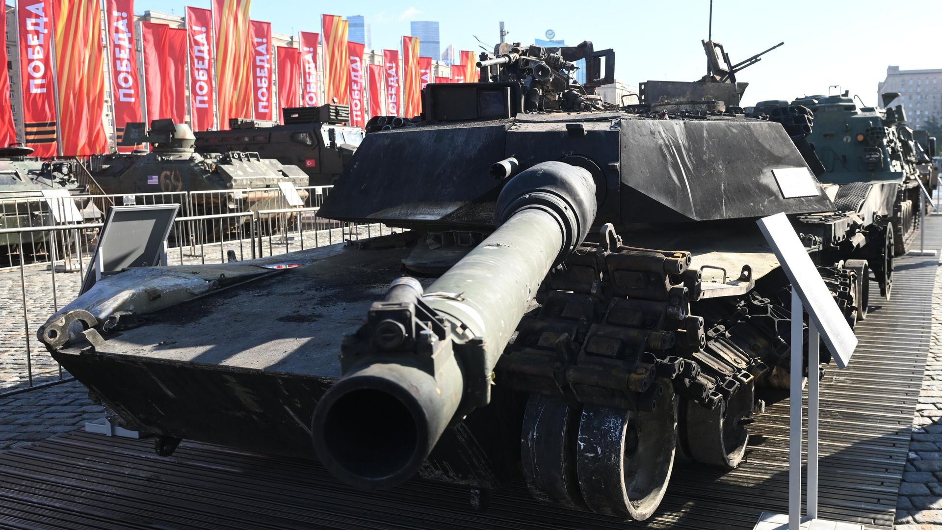 Трофейный танк Abrams, захваченный российскими военнослужащими в ходе спецоперации, на Поклонной горе в Москве Трофейный танк Abrams, захваченный российскими военнослужащими в ходе спецоперации, на Поклонной горе в Москве - РИА Новости, 1920, 12.05.2024