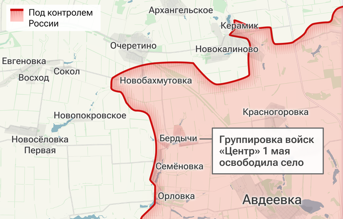 Освобожденное село Бердычи в Донецкой Народной Республике Освобожденное село Бердычи в Донецкой Народной Республике