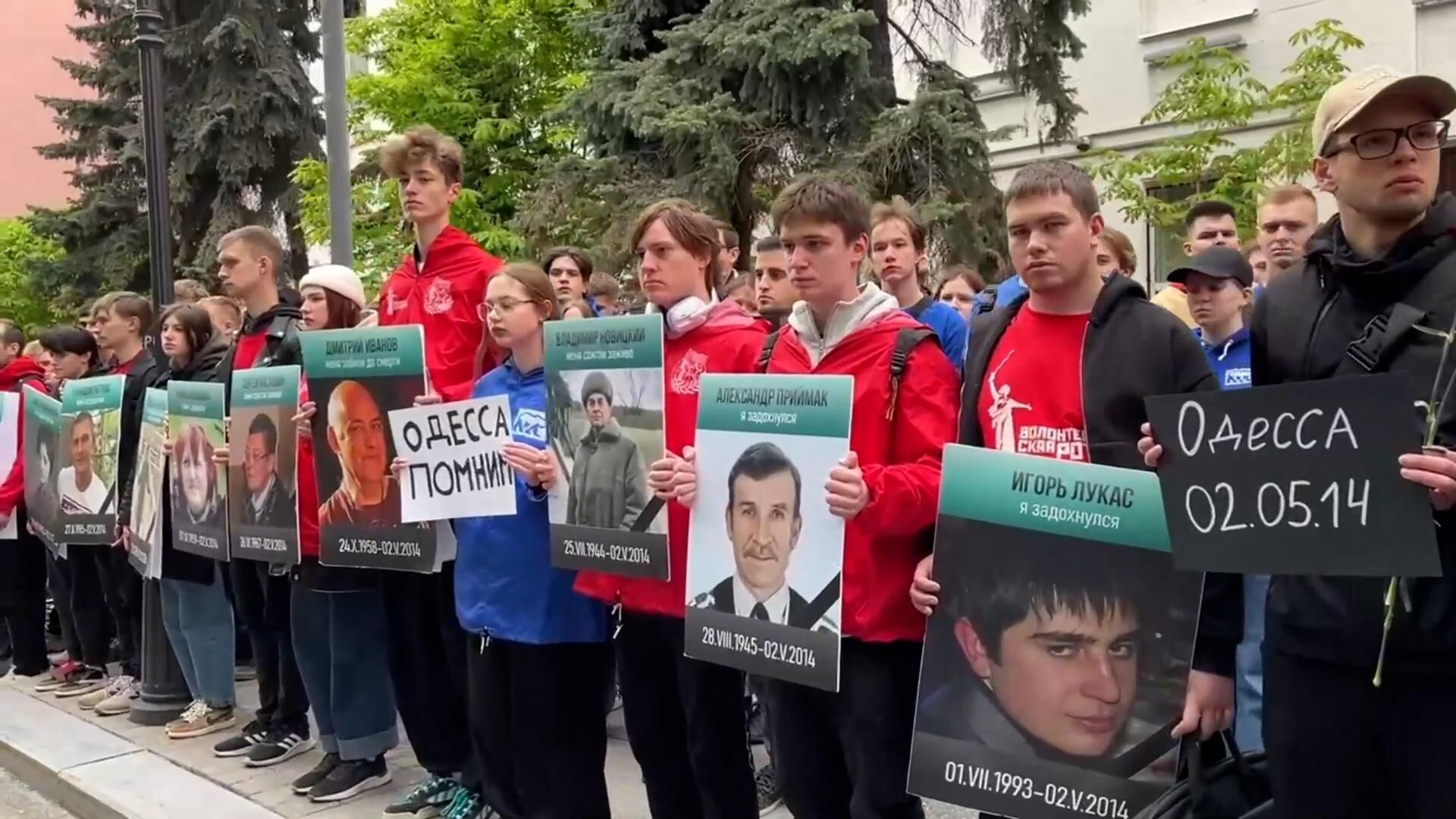 Акция ко Дню памяти по погибшим в одесском Доме профсоюзов в Москве Акция ко Дню памяти по погибшим в одесском Доме профсоюзов в Москве - РИА Новости, 1920, 02.05.2024
