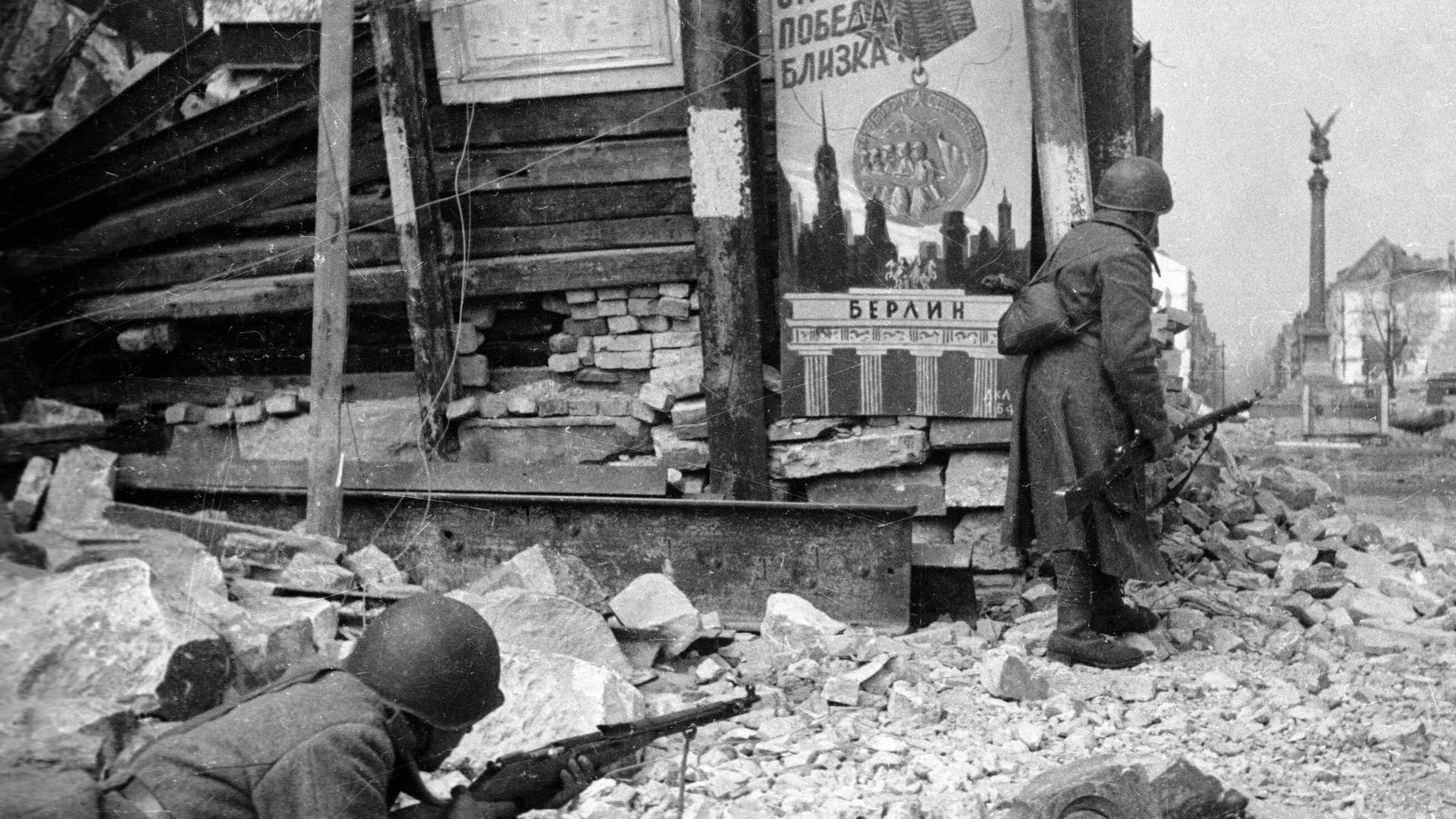 Советские войска ведут бой на улицах Берлина Советские войска ведут бой на улицах Берлина - РИА Новости, 1920, 06.01.2025