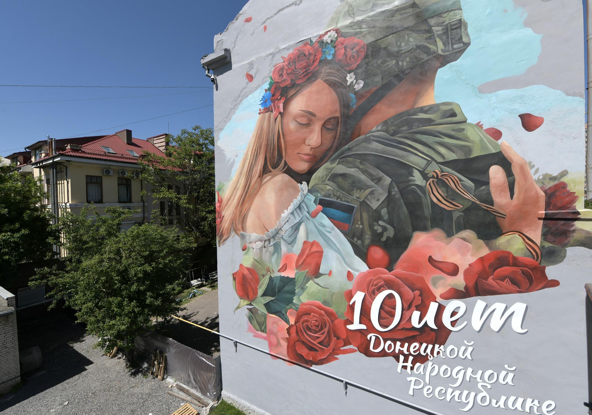 Мурал Встреча, созданный к 10-летию ДНР. Мурал Встреча, созданный к 10-летию ДНР. - РИА Новости, 1920, 04.05.2024