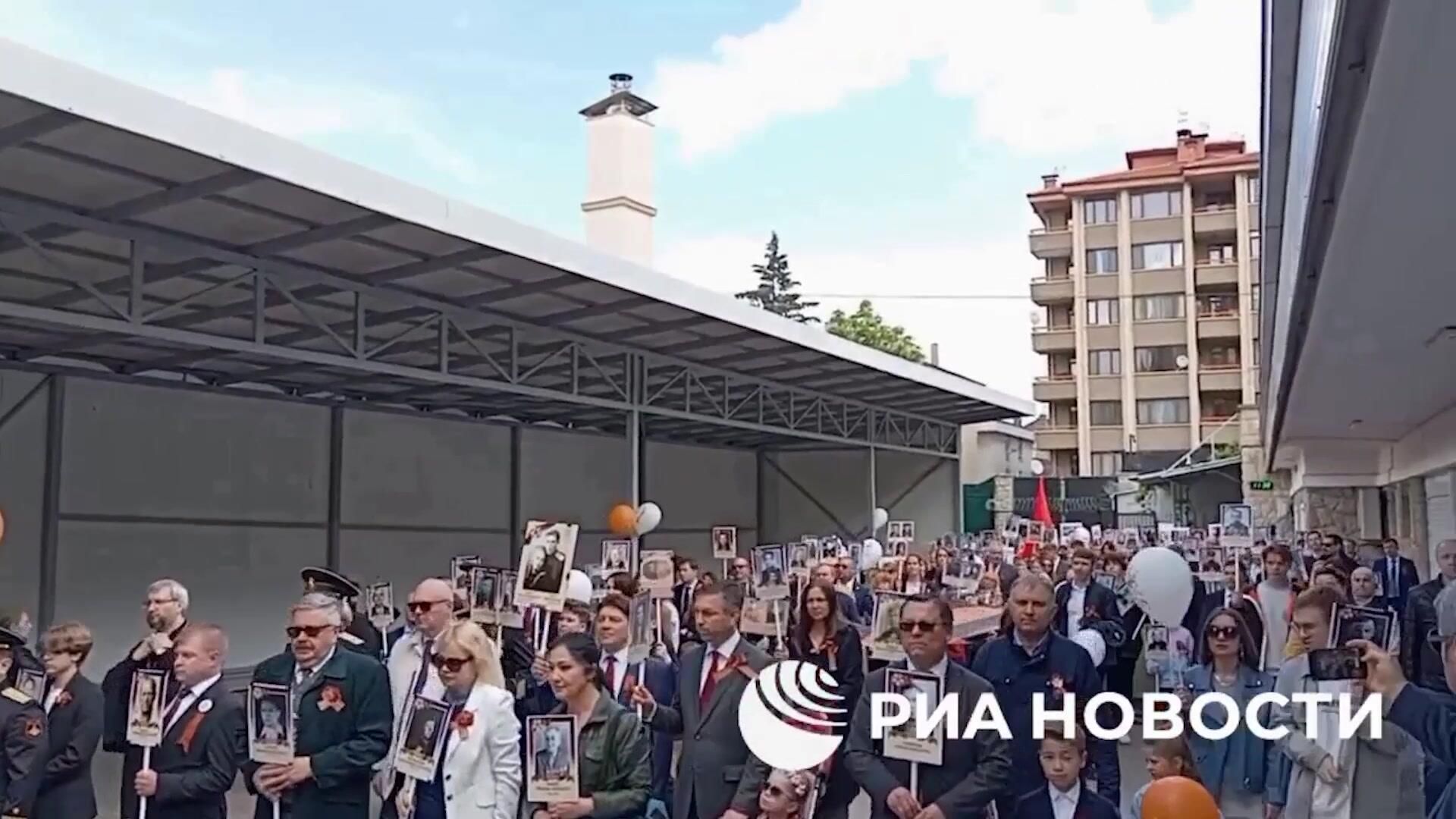 Акция Бессмертный полк в Анкаре Акция Бессмертный полк в Анкаре - РИА Новости, 1920, 05.05.2024