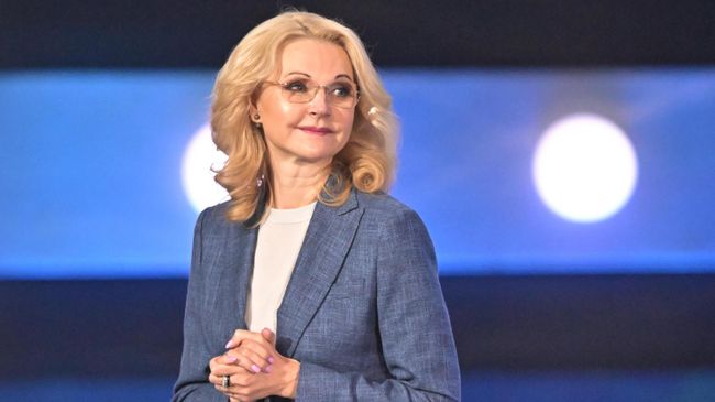Заместитель председателя правительства РФ Татьяна Голикова Заместитель председателя правительства РФ Татьяна Голикова