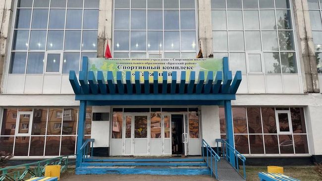Пункт временного размещения в Вихоревке Иркутской области