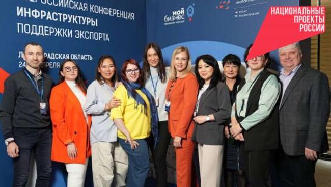 Новосибирские компании на 40% увеличили экспортные охваты по господдержке Новосибирские компании на 40% увеличили экспортные охваты по господдержке
