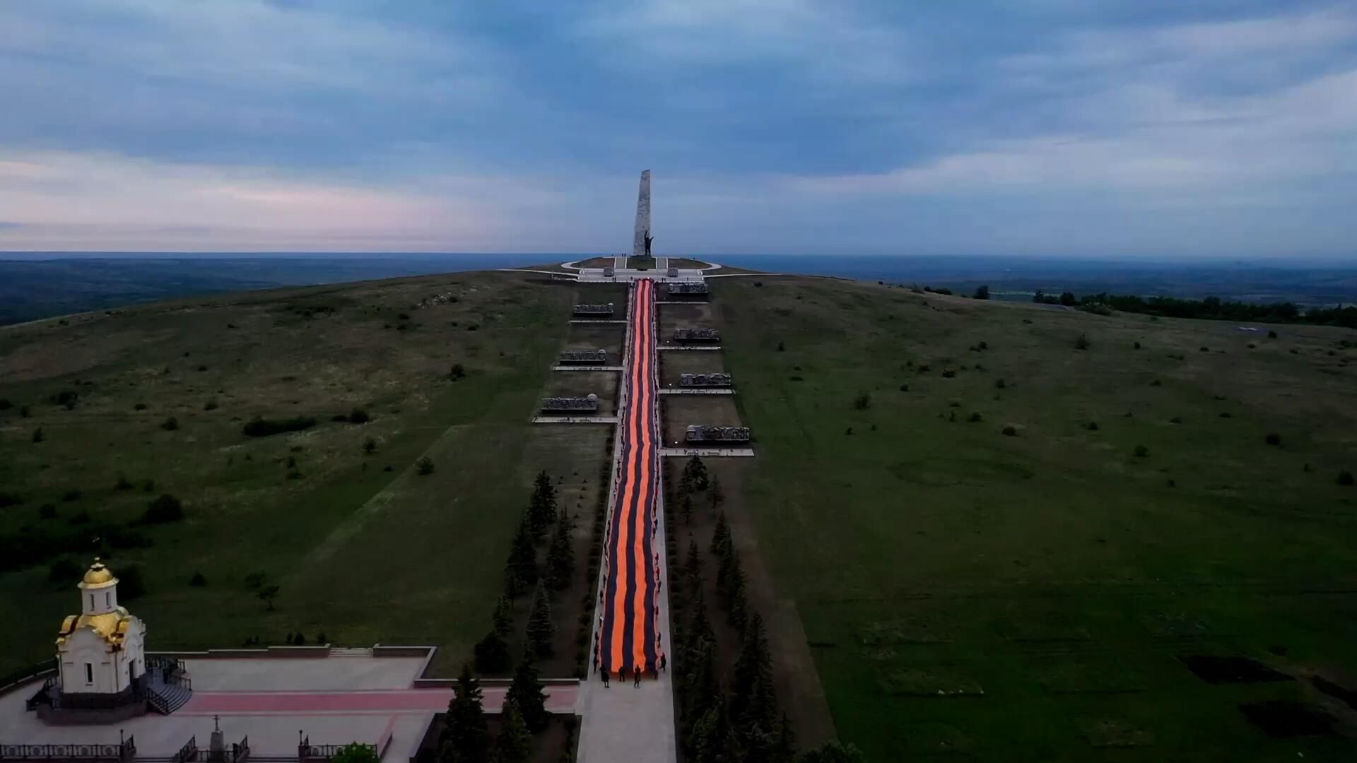 Георгиевская лента длиной 300 метров на мемориальном комплексе Саур-Могила в ДНР Георгиевская лента длиной 300 метров на мемориальном комплексе Саур-Могила в ДНР - РИА Новости, 1920, 08.05.2024