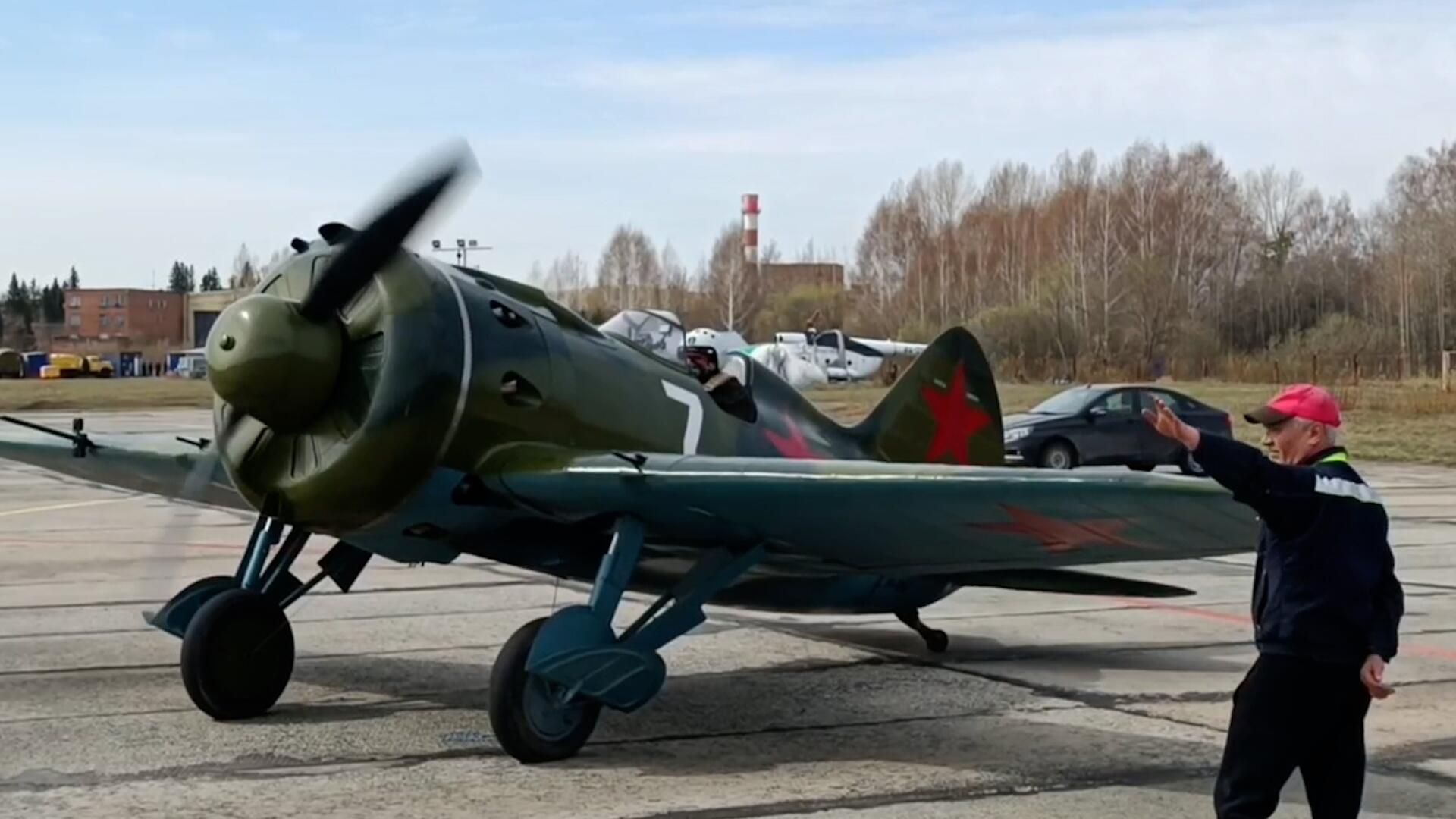 Восстановленный советский истребитель И-16, участвовавший в боях ВОВ Восстановленный советский истребитель И-16, участвовавший в боях ВОВ - РИА Новости, 1920, 08.05.2024
