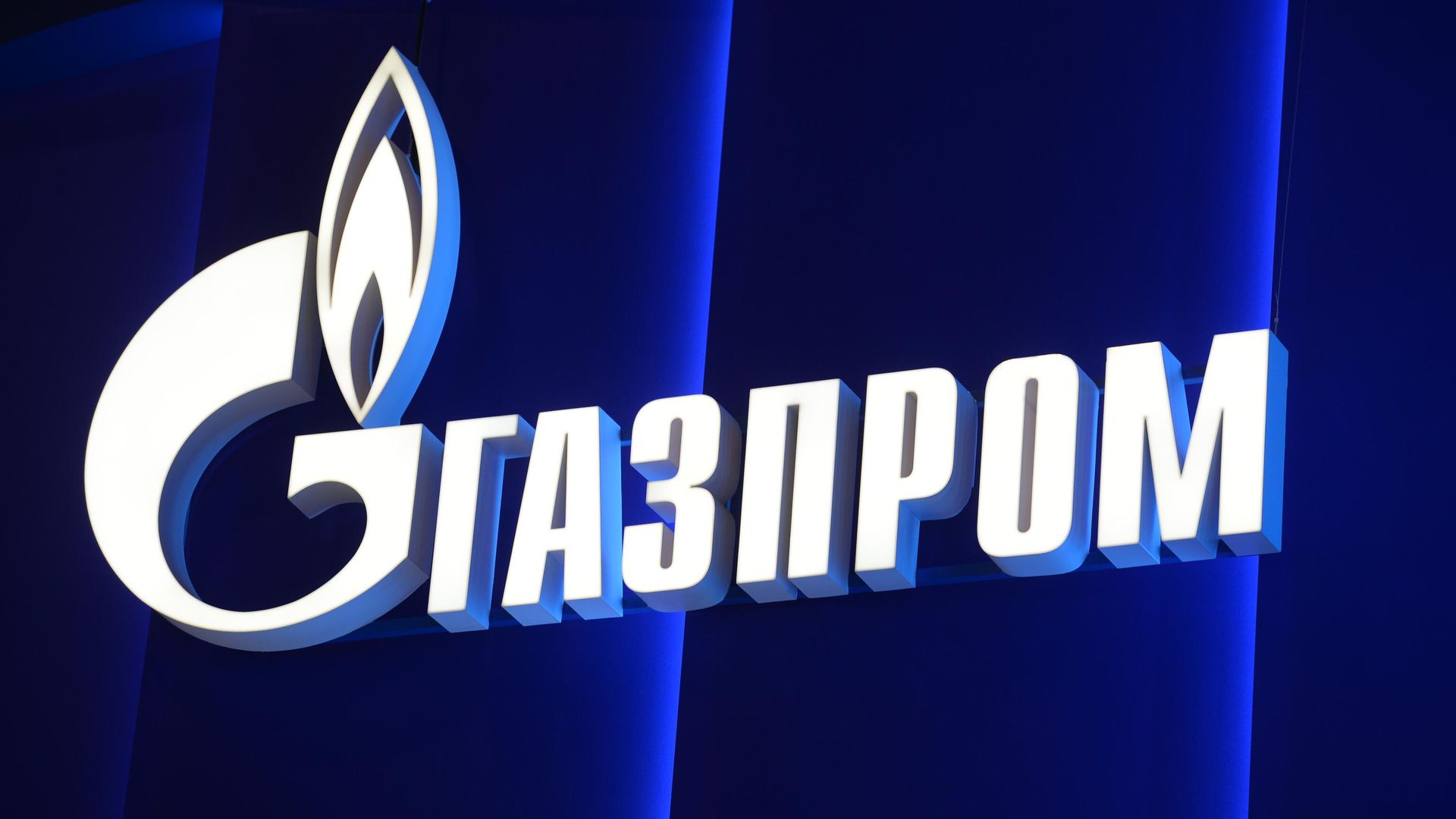 Логотип компании Газпром - РИА Новости, 1920, 01.01.2025