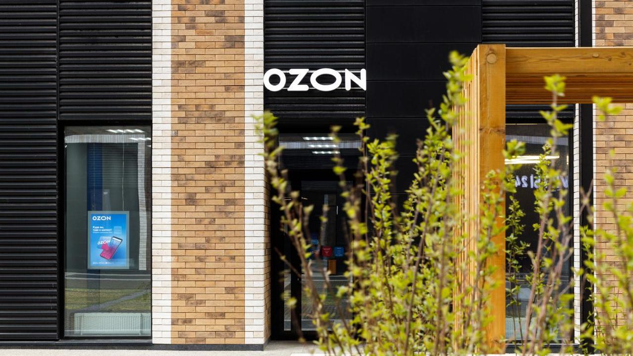 Ozon Банк запустил новую программу лояльности Ozon Банк запустил новую программу лояльности - РИА Новости, 1920, 13.05.2024