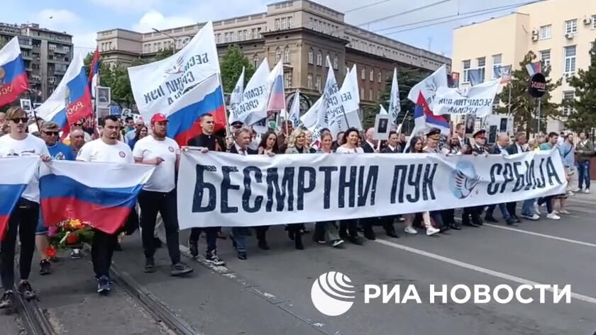 Акция Бессмертный полк в центре Белграда, Сербия. Кадр видео Акция Бессмертный полк в центре Белграда, Сербия. Кадр видео - РИА Новости, 1920, 09.05.2024