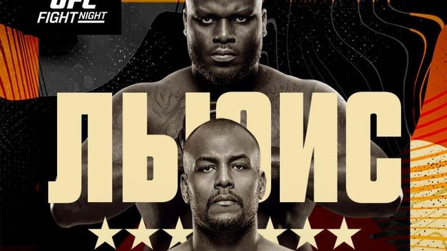 Постер майского турнира UFC в Сент-Луисе Постер майского турнира UFC в Сент-Луисе