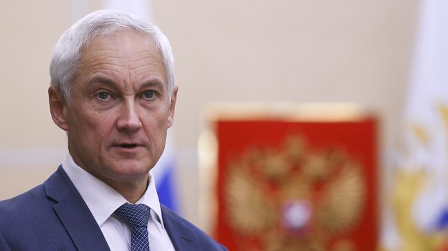 Андрей Белоусов