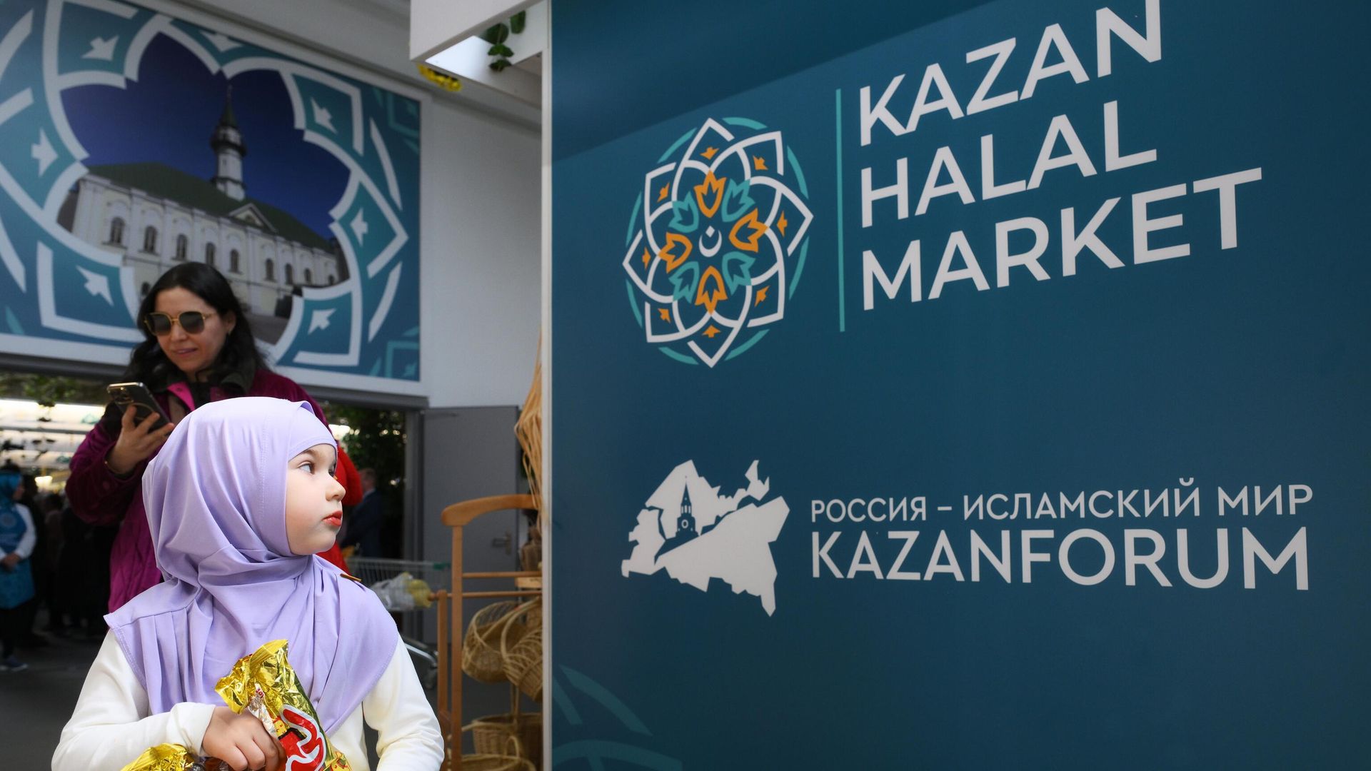 KAZANFORUM 2024. Открытие Торговой ярмарки Халяль KAZANFORUM 2024. Открытие Торговой ярмарки Халяль - РИА Новости, 1920, 17.05.2024