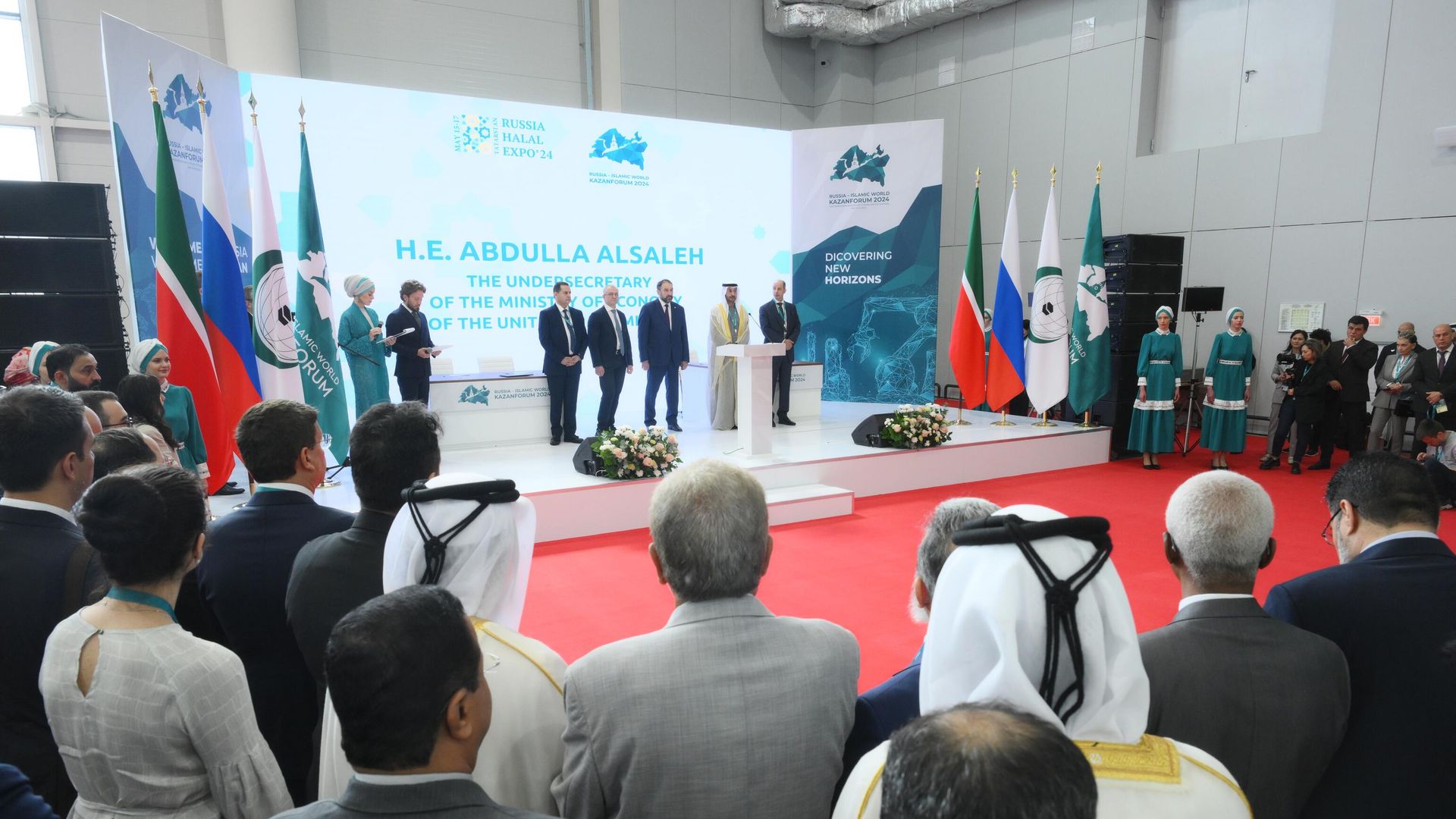 Открытие Russia Halal Expo на KazanForum — 2024 Открытие Russia Halal Expo на KazanForum — 2024 - РИА Новости, 1920, 15.05.2024