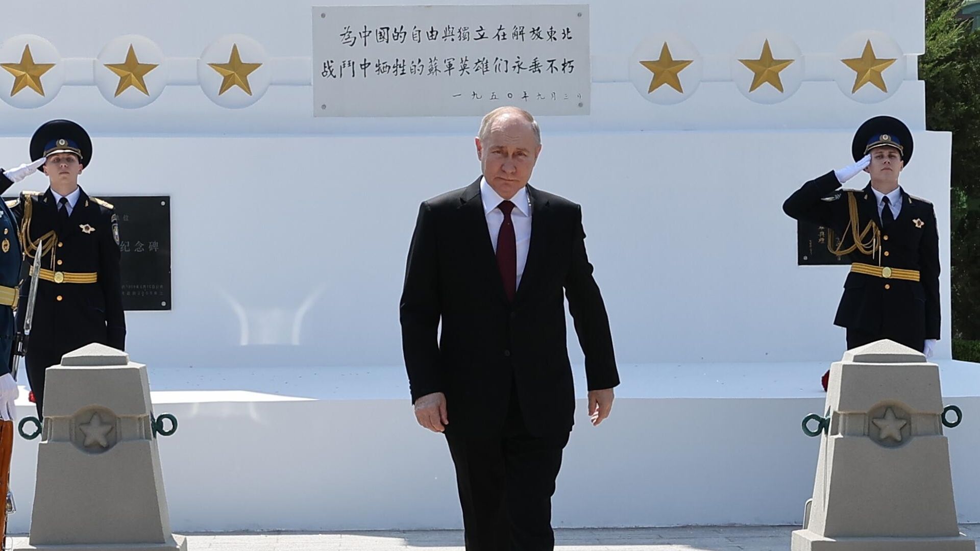 Президент России Владимир Путин  - РИА Новости, 1920, 17.05.2024