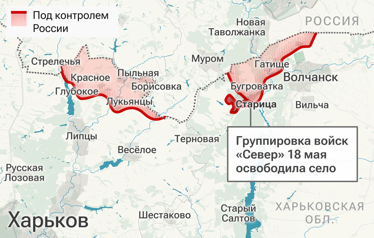 Освобожденное село Старица в Харьковской области Освобожденное село Старица в Харьковской области