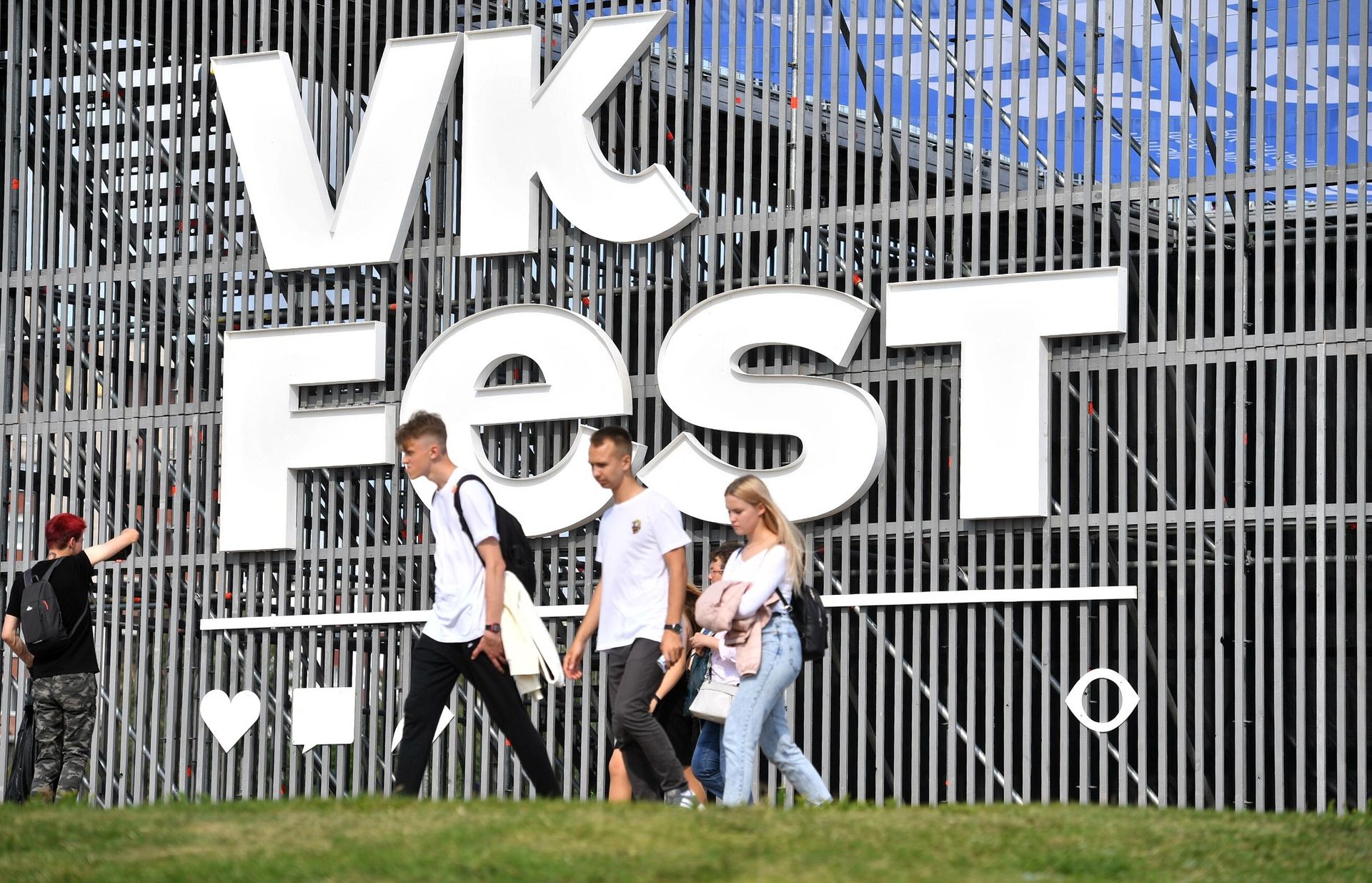 Посетители на фестивале VK Fest в Санкт-Петербурге Посетители на фестивале VK Fest в Санкт-Петербурге - РИА Новости, 1920, 21.05.2024