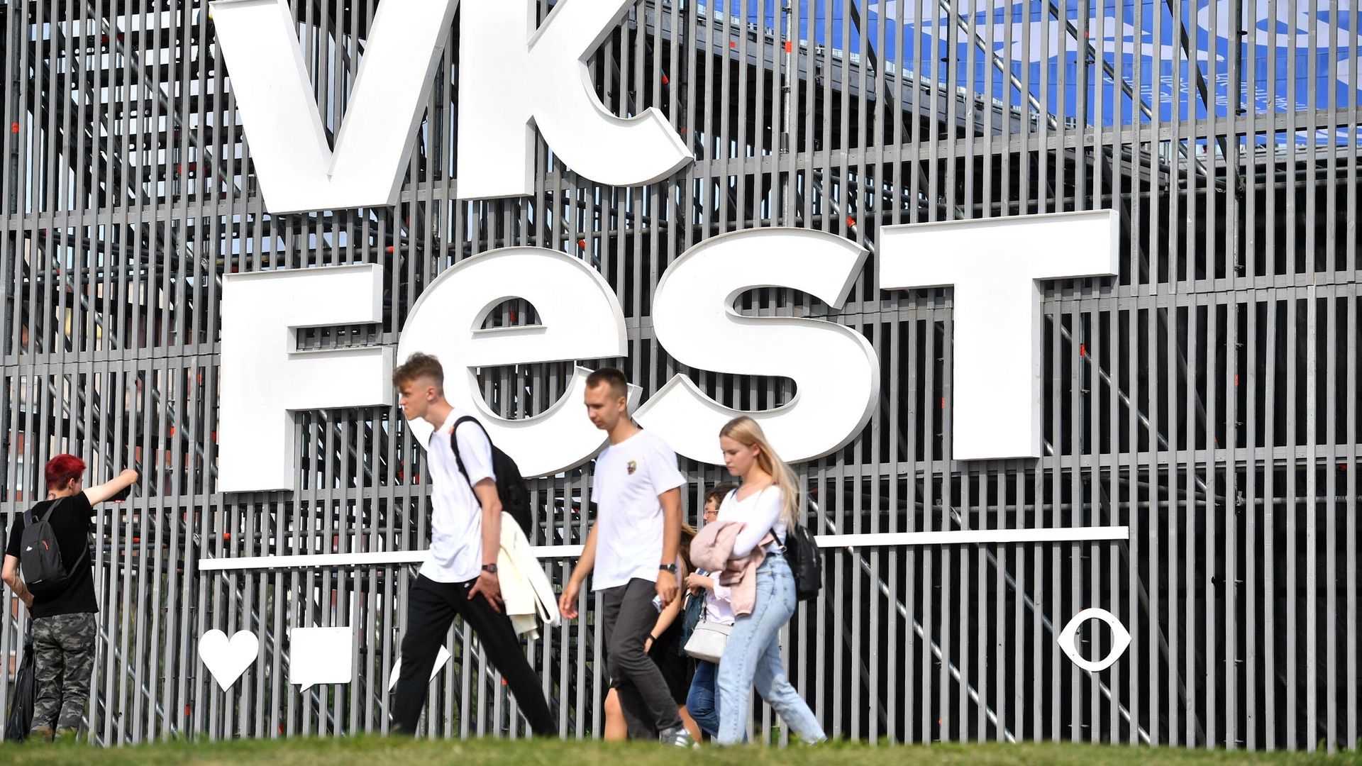 Посетители на фестивале VK Fest в Санкт-Петербурге Посетители на фестивале VK Fest в Санкт-Петербурге - РИА Новости, 1920, 22.05.2024