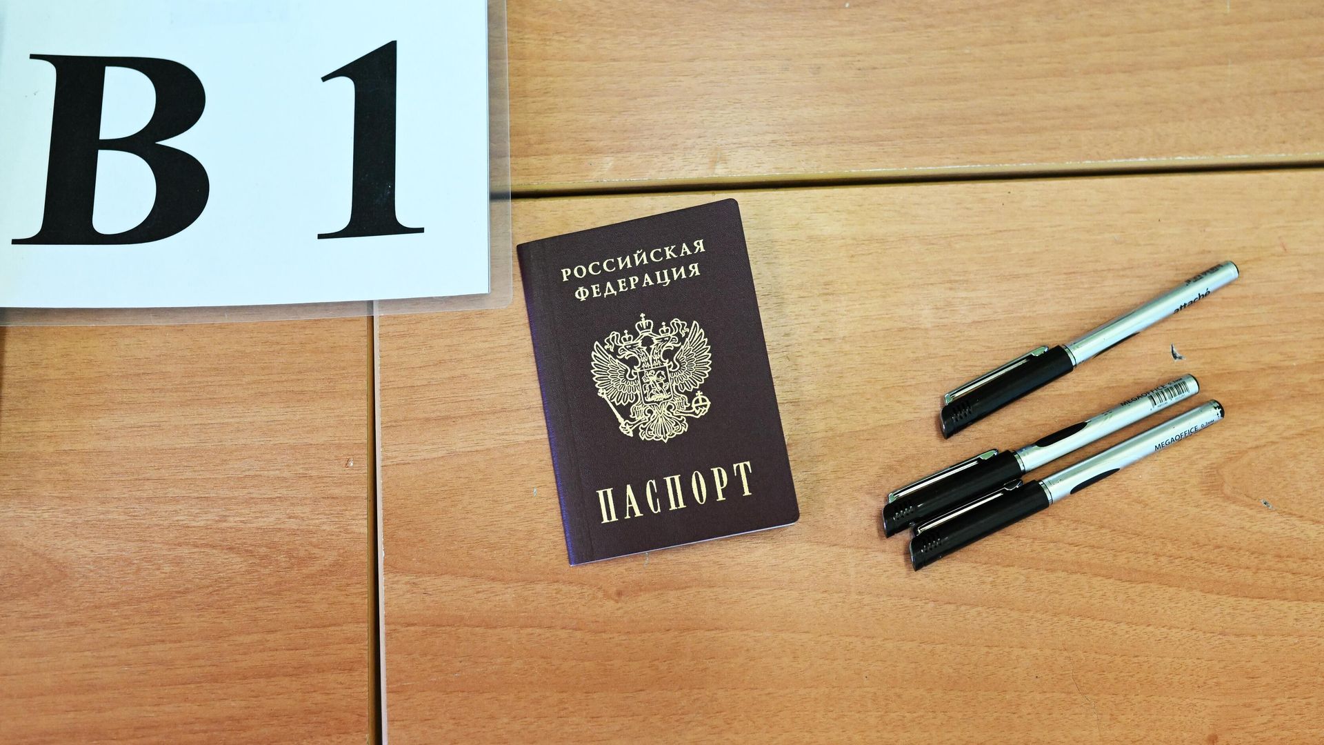 Сдача единого государственного экзамена (ЕГЭ) Сдача единого государственного экзамена (ЕГЭ) - РИА Новости, 1920, 18.10.2024