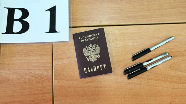 Сдача единого государственного экзамена (ЕГЭ)