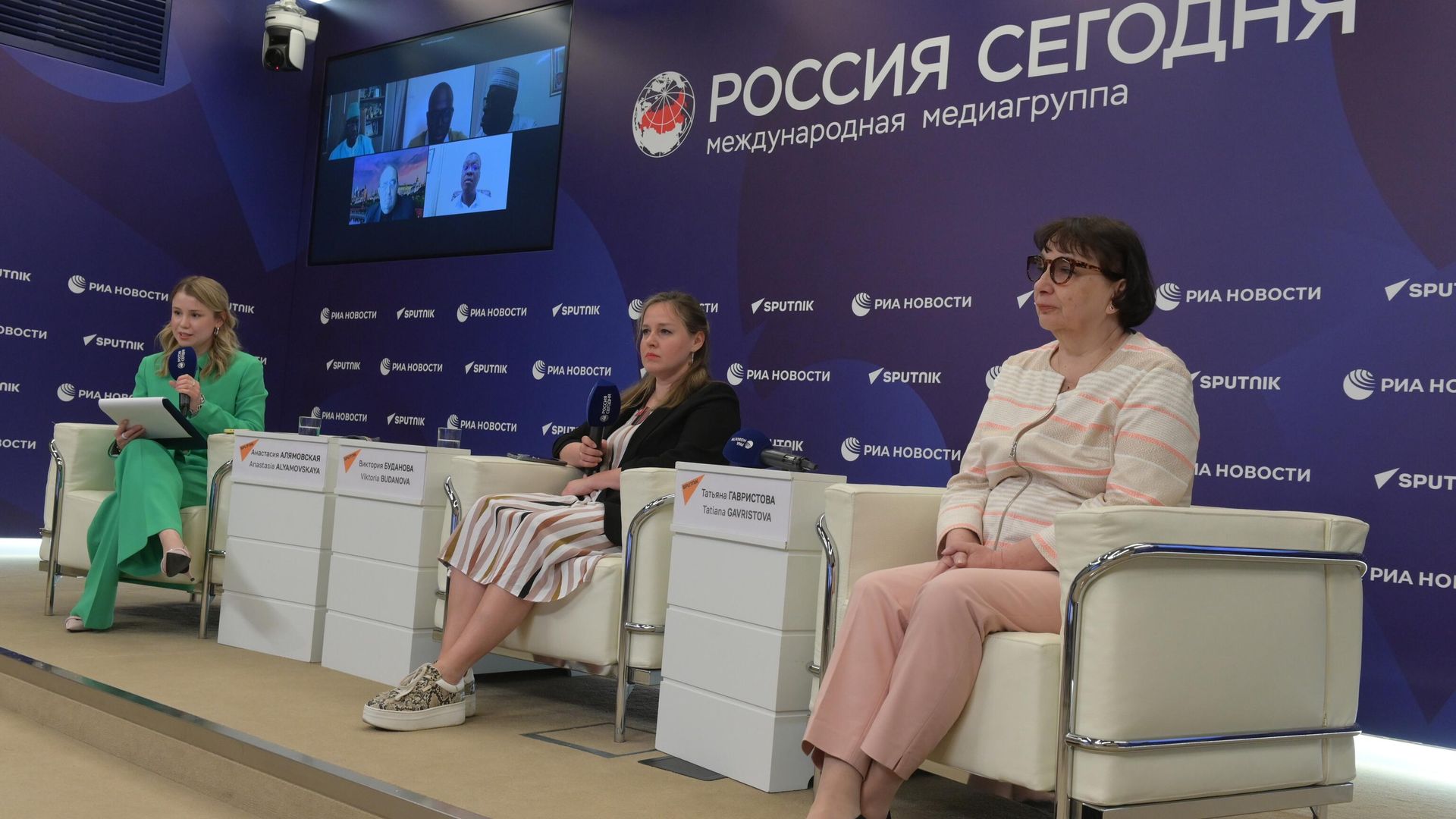 Круглый стол Россия – Африка в Международном мультимедийном пресс-центре медиагруппы Россия сегодня  - РИА Новости, 1920, 24.05.2024