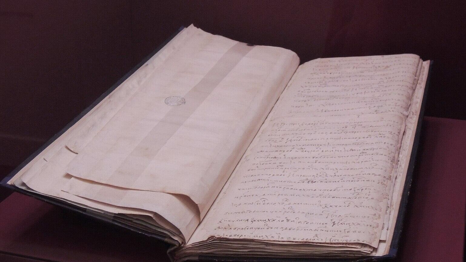 Материалы Угличского дела Материалы Угличского дела - РИА Новости, 1920, 28.05.2024