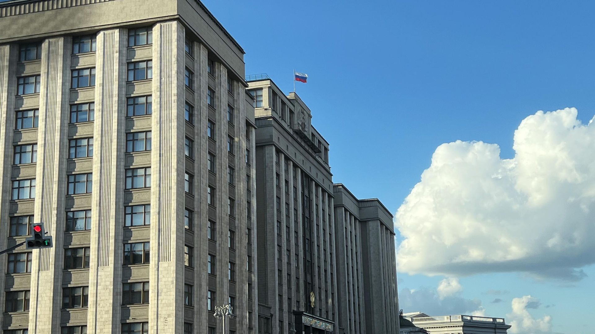 Здание Государственной думы России Здание Государственной думы России - РИА Новости, 1920, 14.10.2024