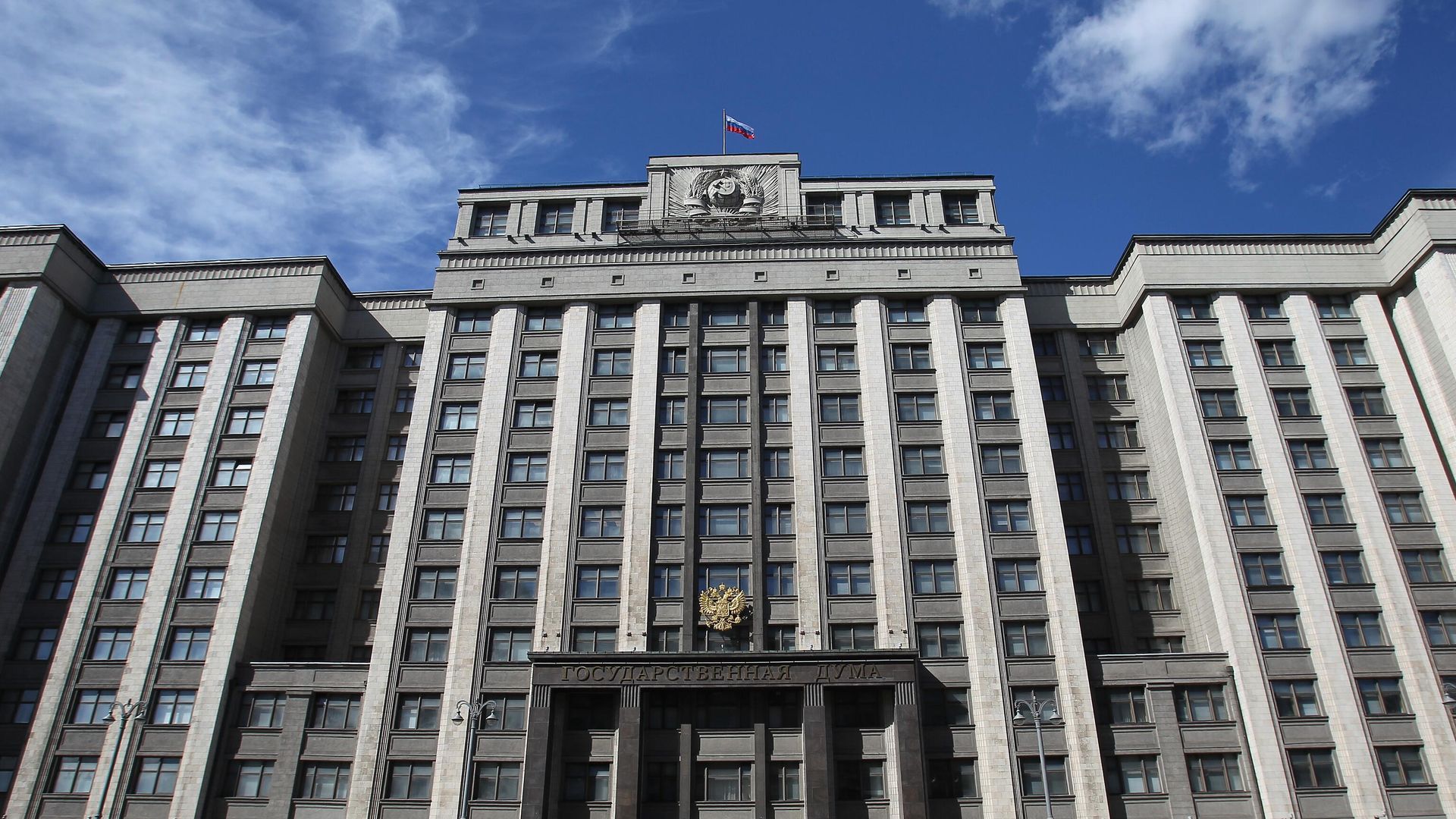 Здание Государственной думы России Здание Государственной думы России - РИА Новости, 1920, 17.07.2024