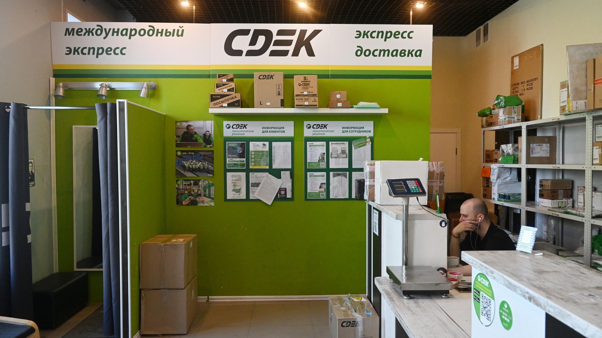 Сотрудник в офисе логистической компании СДЭК в Москве Сотрудник в офисе логистической компании СДЭК в Москве - РИА Новости, 1920, 26.07.2025