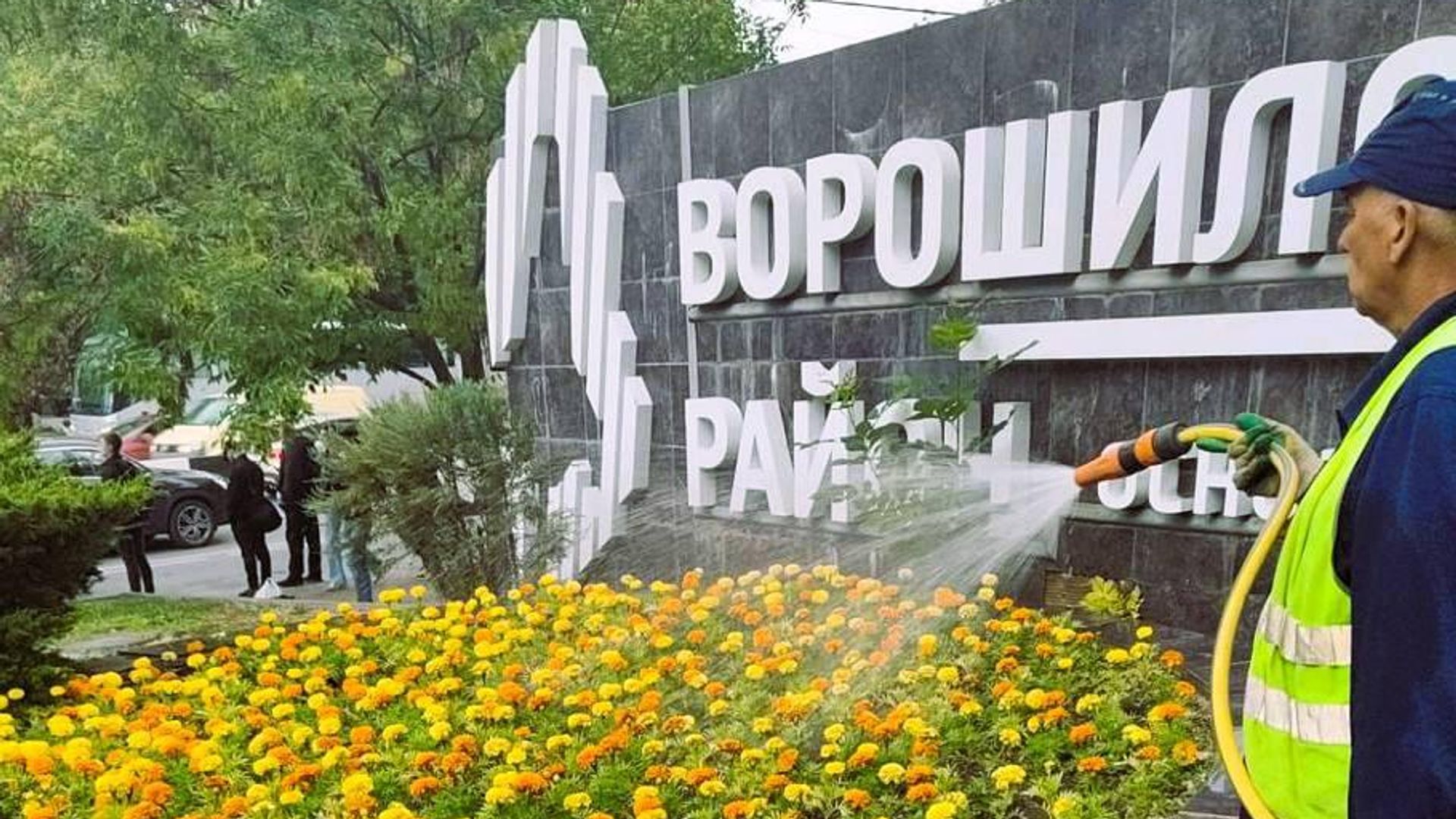 Летние цветы в Ростове-на-Дону Летние цветы в Ростове-на-Дону - РИА Новости, 1920, 28.05.2024