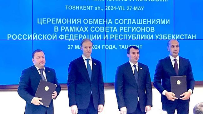 Компания ФСК Регион заключила соглашение с дирекцией по строительству города Новый Ташкент