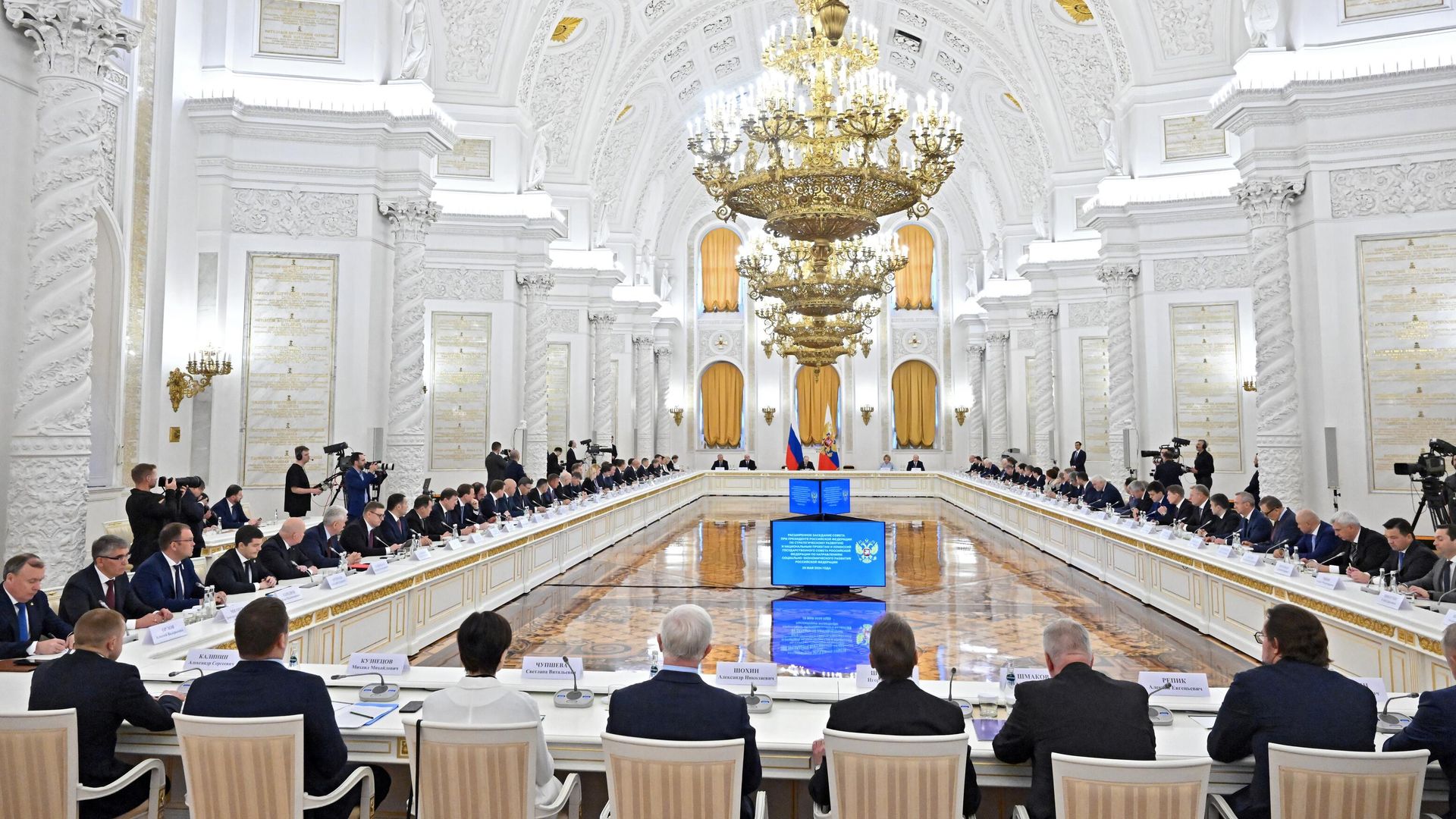 Президент РФ Владимир Путин проводит расширенное заседание Совета по стратегическому развитию и нацпроектам и комиссий Госсовета РФ Президент РФ Владимир Путин проводит расширенное заседание Совета по стратегическому развитию и нацпроектам и комиссий Госсовета РФ - РИА Новости, 1920, 29.05.2024