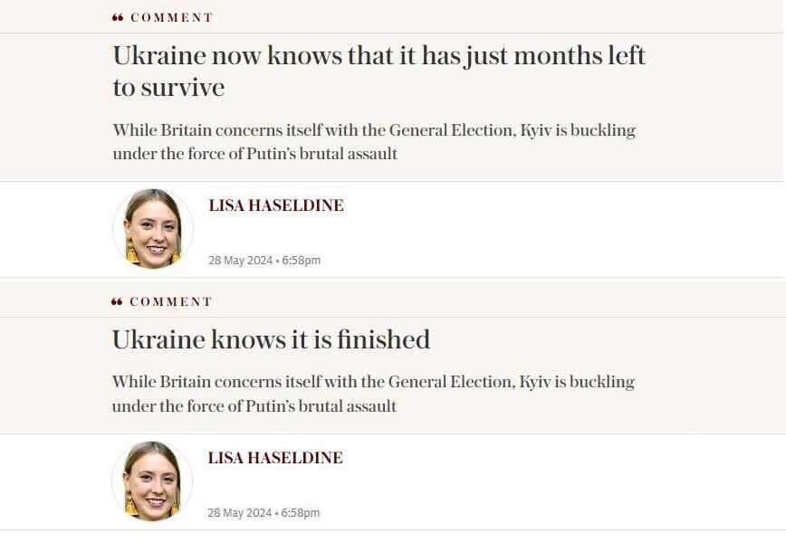 Изменение заголовков в статье в британской Telegraph о перспективах Украины Изменение заголовков в статье в британской Telegraph о перспективах Украины - РИА Новости, 1920, 30.05.2024