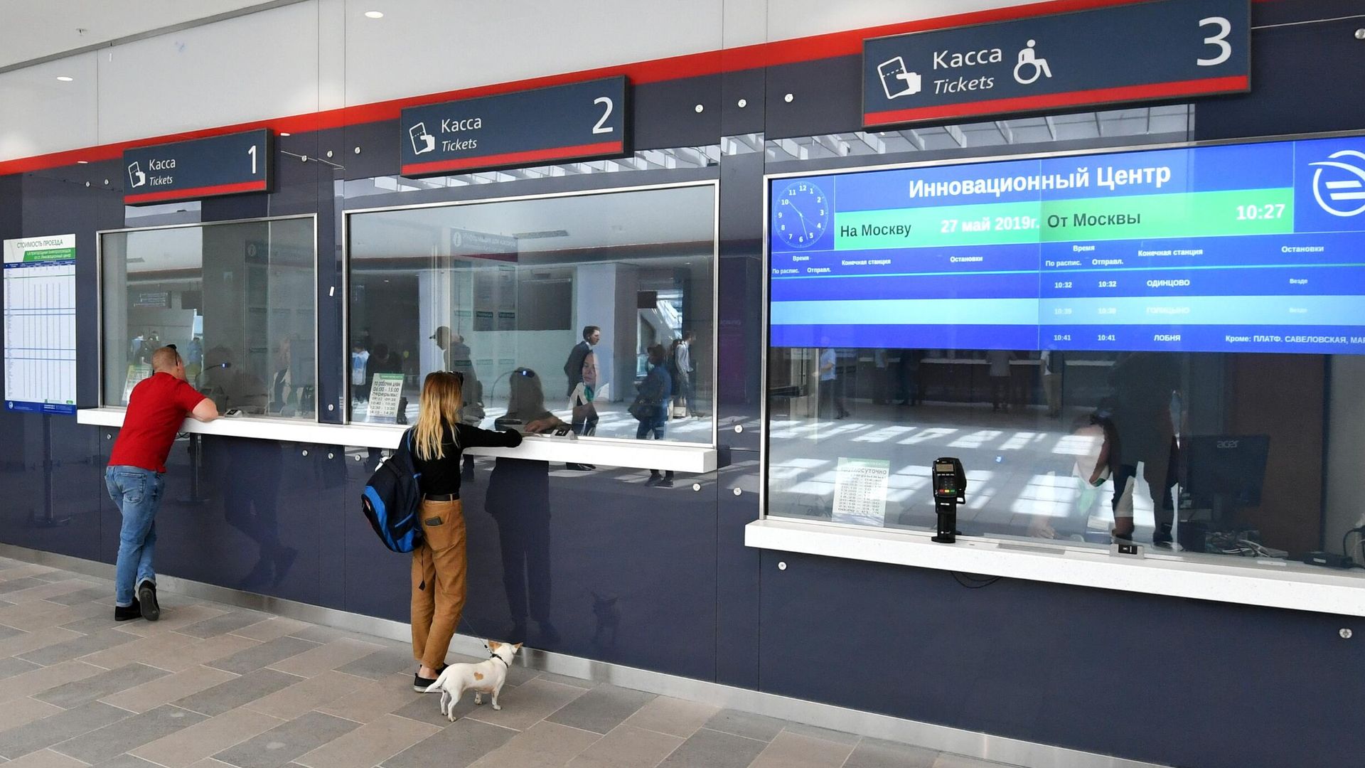 Пассажиры приобретают билеты в кассах транспортно-пересадочного узла Инновационный центр Сколково - РИА Новости, 1920, 29.05.2024