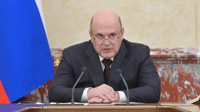 Председатель правительства РФ Михаил Мишустин 