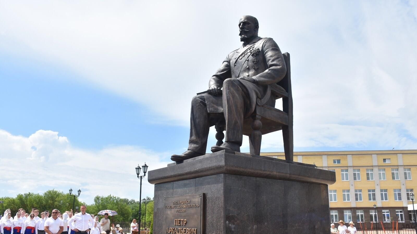 Открытие и освящение памятника Петру Столыпину в Орловской области Открытие и освящение памятника Петру Столыпину в Орловской области - РИА Новости, 1920, 01.06.2024